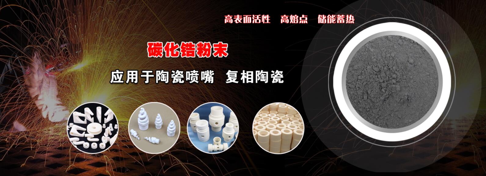 長(zhǎng)沙瑯峰金屬材料有限公司