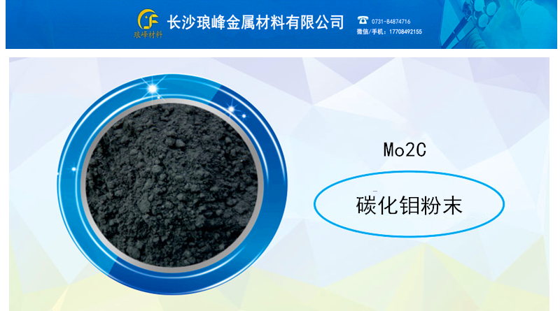 長(zhǎng)沙瑯?lè)褰饘俨牧嫌邢薰? /></o:p></span><span lang=