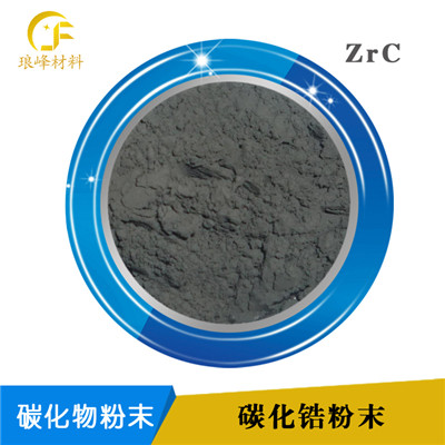 長(zhǎng)沙瑯峰金屬材料有限公司